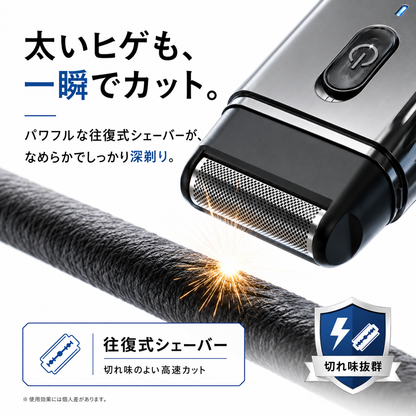 ENCHEN 電動シェーバー