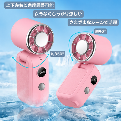 【ピンク限定 マグネット内蔵】超小型ハンディファン 冷却プレート搭載
