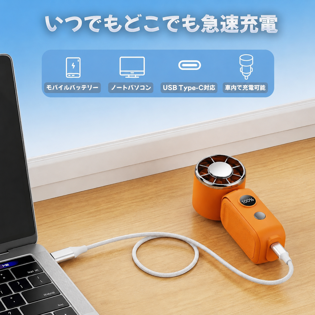 【ピンク限定 マグネット内蔵】超小型ハンディファン 冷却プレート搭載