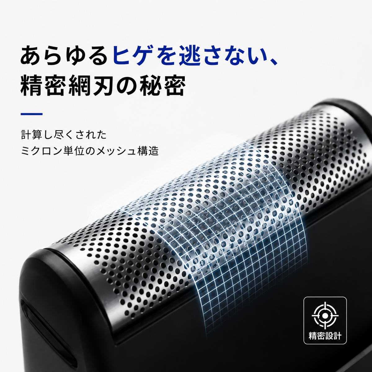 ENCHEN 電動シェーバー