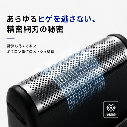 ENCHEN 電動シェーバー