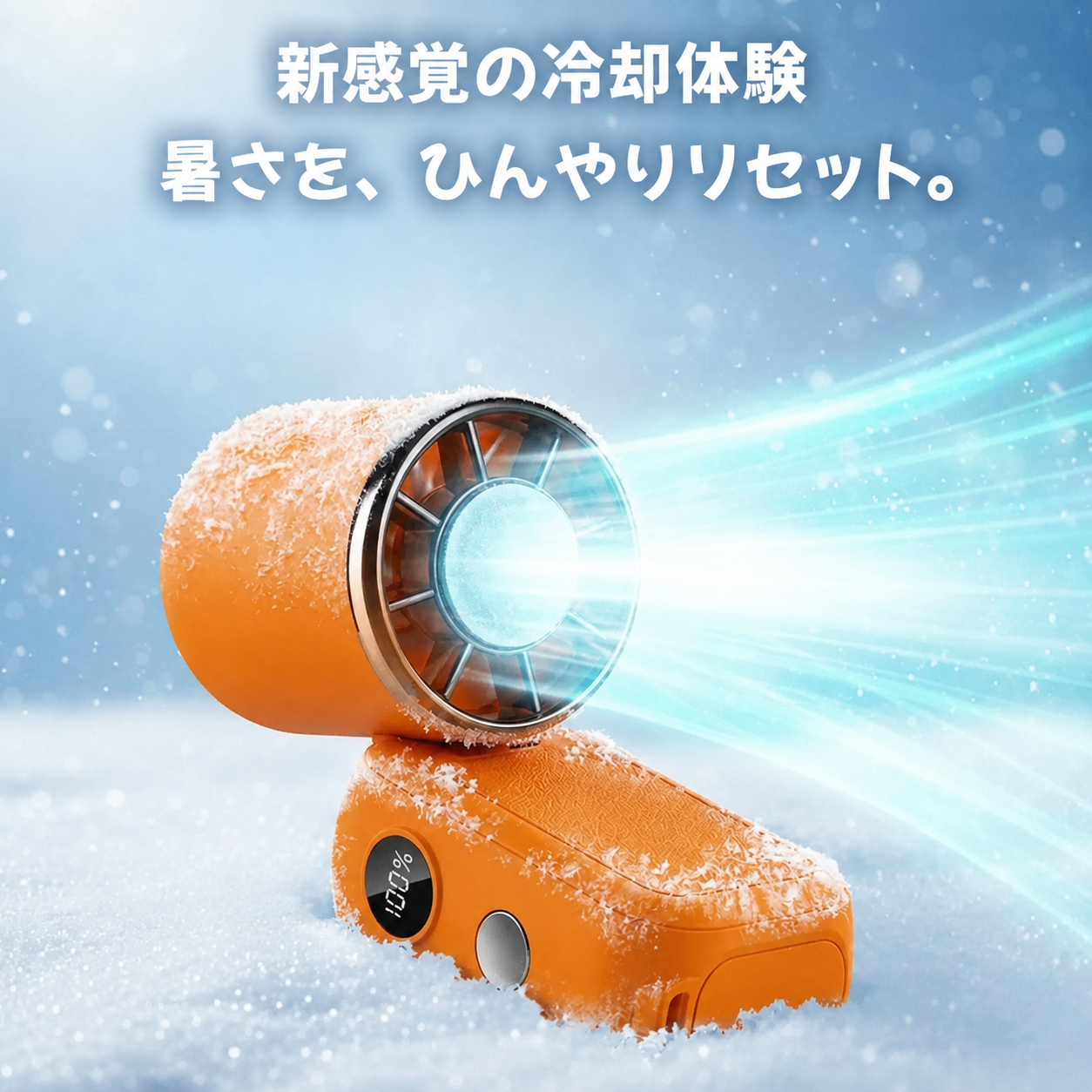 【ピンク限定 マグネット内蔵】超小型ハンディファン 冷却プレート搭載