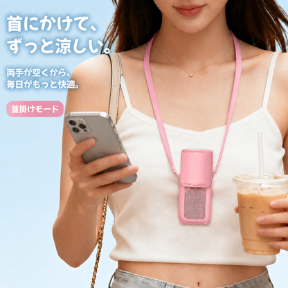 【ピンク限定 マグネット内蔵】超小型ハンディファン 冷却プレート搭載