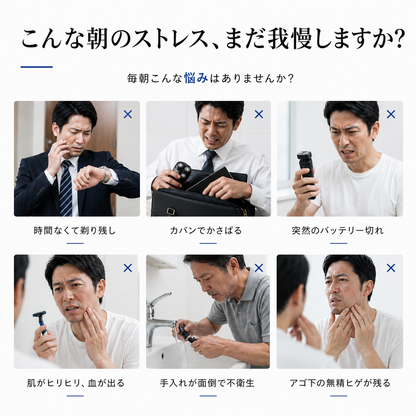 ENCHEN 電動シェーバー