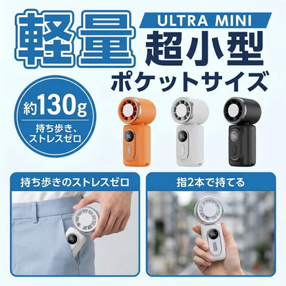 LUMIQ™ 2026 신모델｜클립식 냉각 팬 체감 -16℃ 반도체 냉각