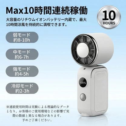 【ピンク限定 マグネット内蔵】超小型ハンディファン 冷却プレート搭載