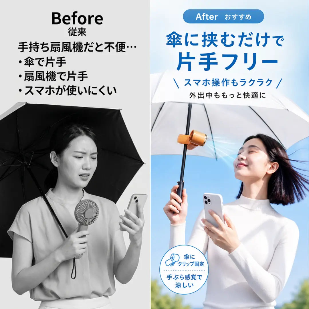 LUMIQ™ 2026 신모델｜클립식 냉각 팬 체감 -16℃ 반도체 냉각
