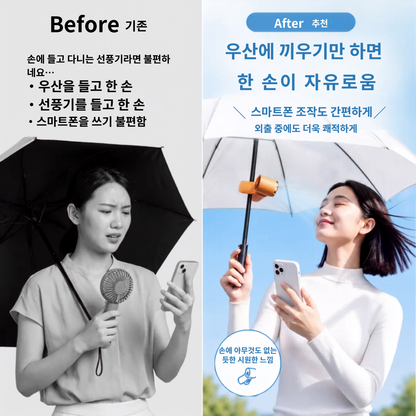 LUMIQ™ 2026 신모델｜클립형 냉각 팬 체감 -16℃ 반도체 냉각
