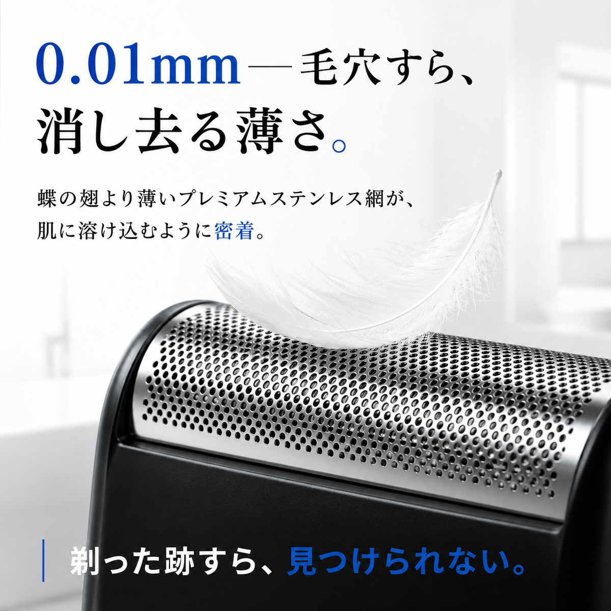 ENCHEN 電動シェーバー