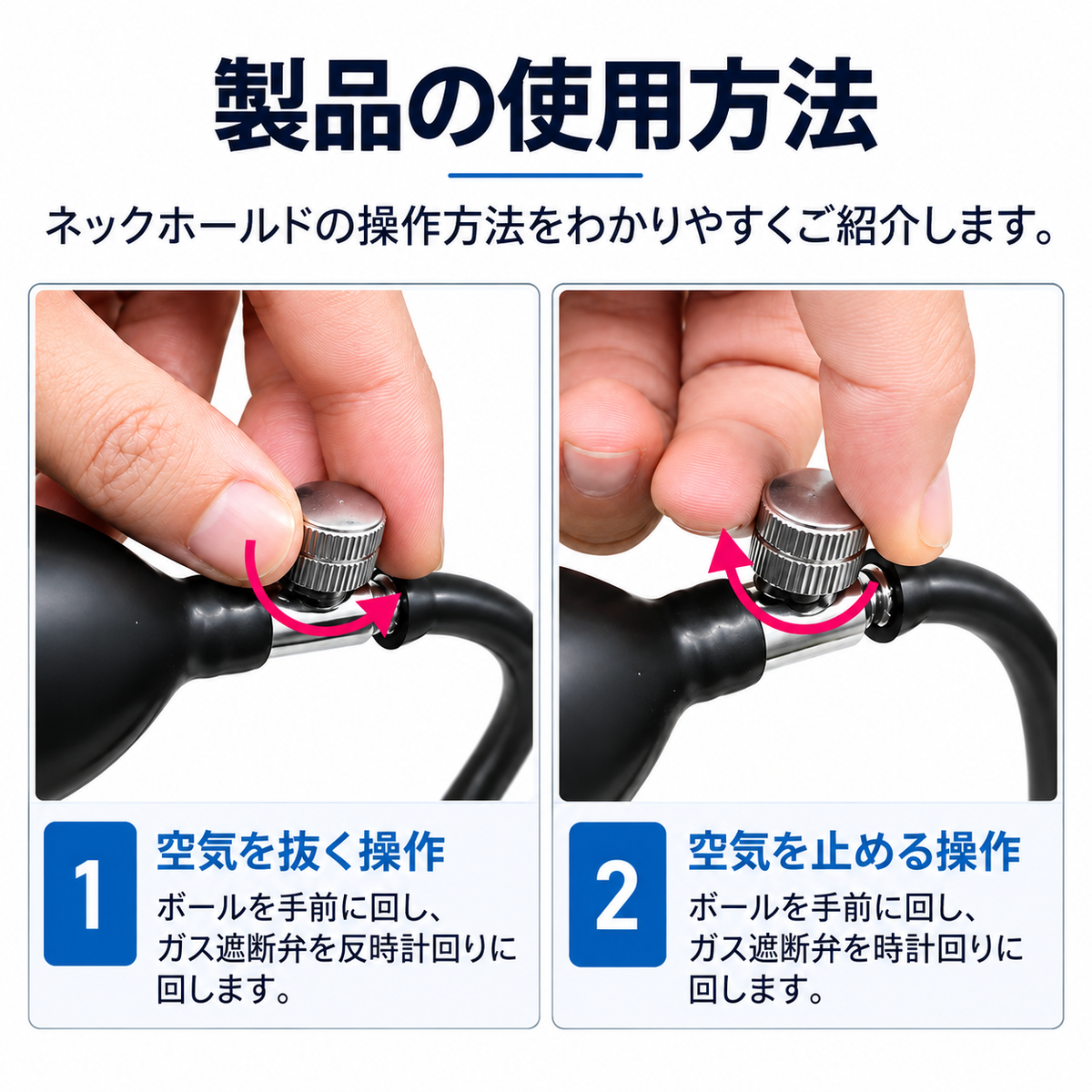 NeckSupport™  首伸ばしサポート