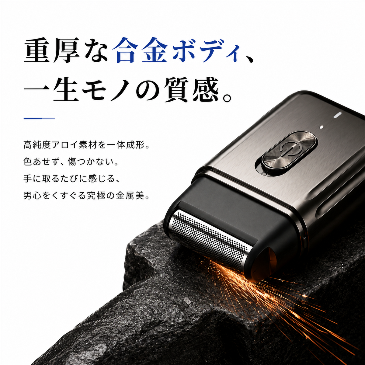 ENCHEN 電動シェーバー