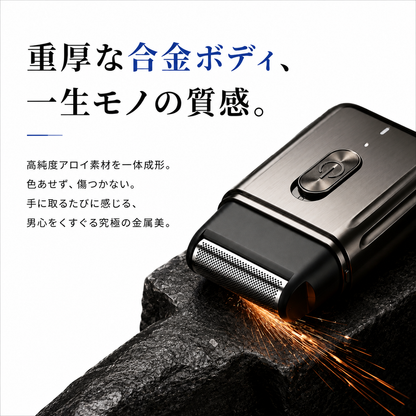 ENCHEN 電動シェーバー