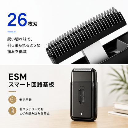 ENCHEN 電動シェーバー