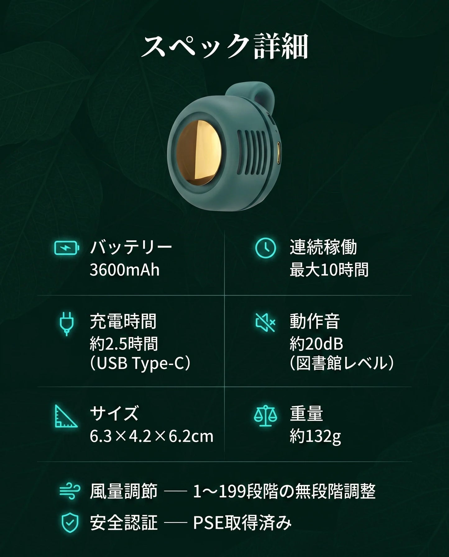 OutBreeze™ ポータブル冷風ファン