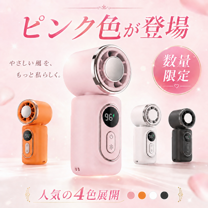 手で持たないミニ扇風機™ 冷却プレート搭載クリップ式