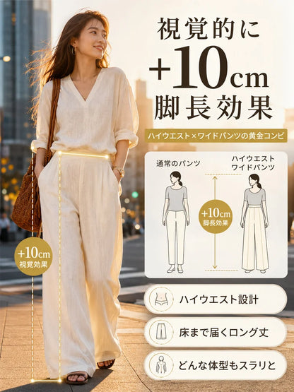レディースコットンリネンVネックカジュアルセットアップ