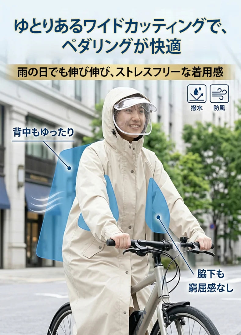 男女兼用サイクルレインコート