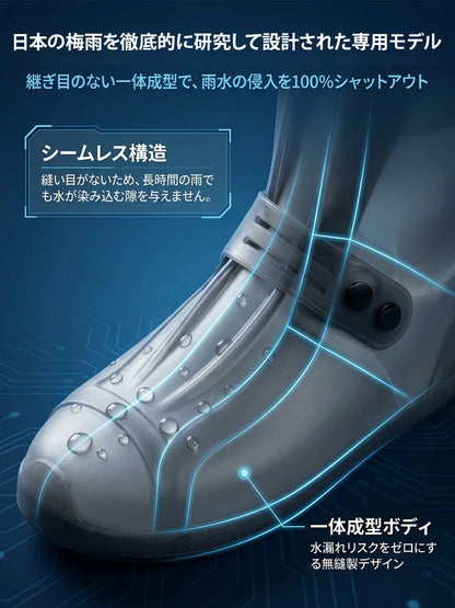 【滑りにくい！】天然ゴム製防水レインシューズカバー