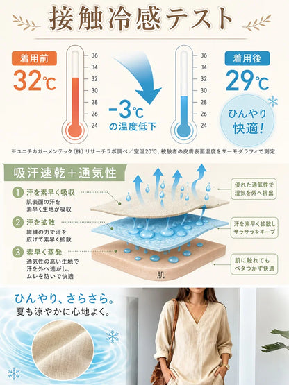 レディースコットンリネンVネックカジュアルセットアップ