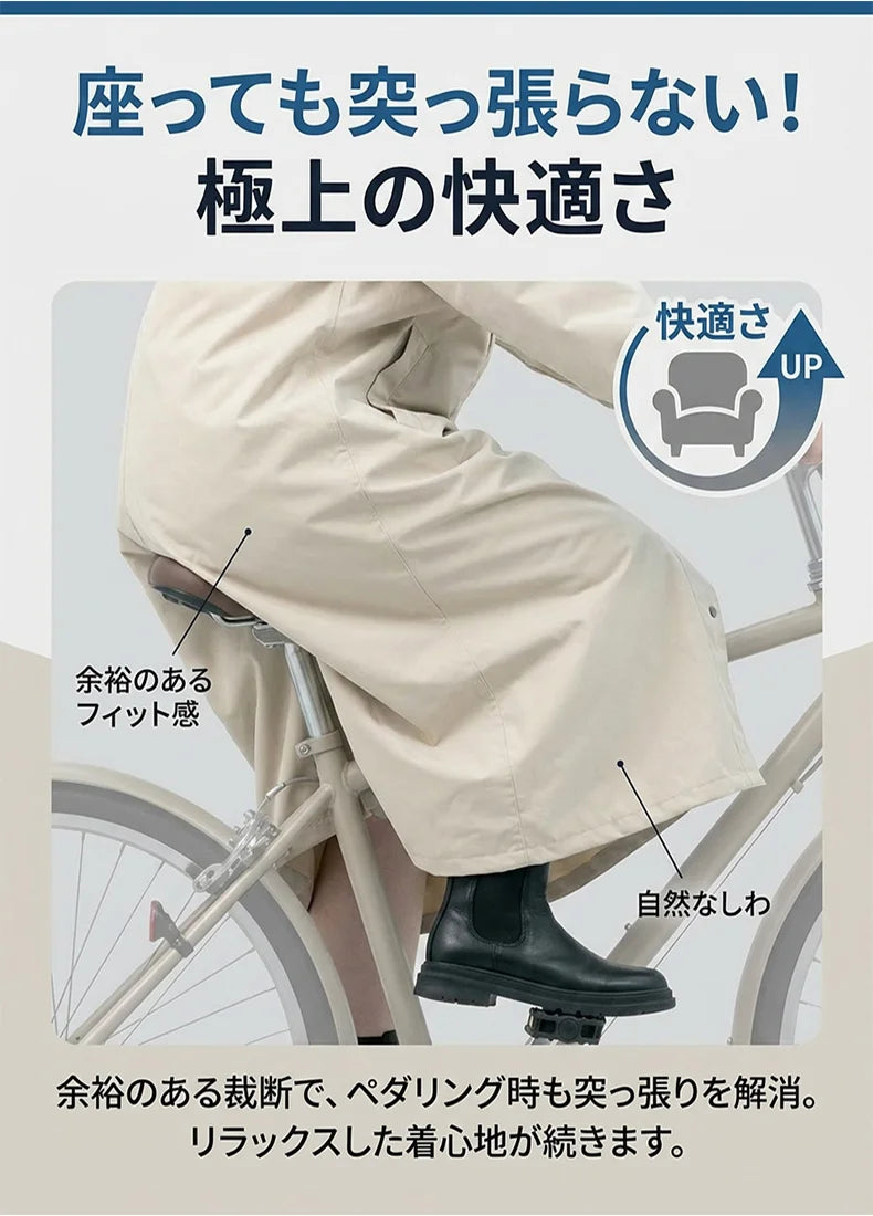 男女兼用サイクルレインコート