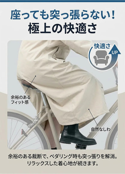 男女兼用サイクルレインコート