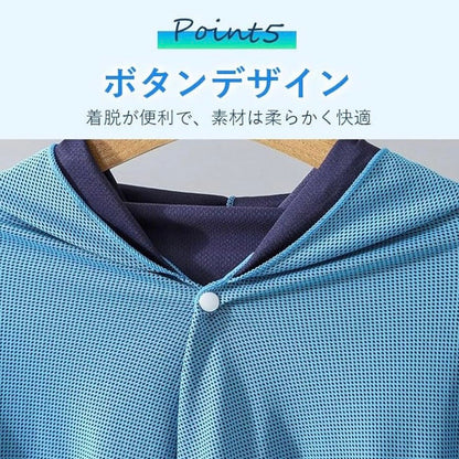 氷涼ポンチョ5秒で-15℃冷感