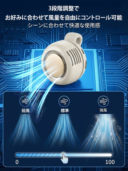 IceClip™ — 体感-20℃ 半導体冷却クリップファン