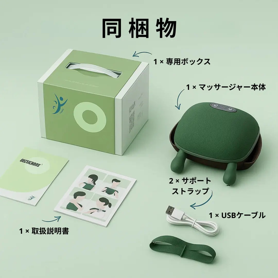 LUMIQ™ 목 어깨 마사지기 | 온열 + 8개 지압봉 무선 USB-C