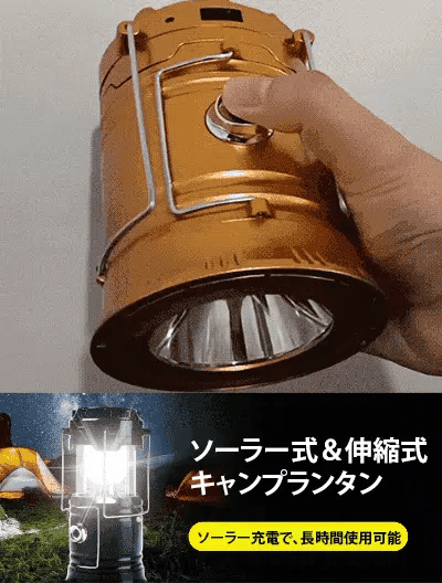 ZenGuard™- 【電気代0円/震災対策】工業級の明るさで家族を守る、スマホ充電対応3wayプロ仕様ランタン