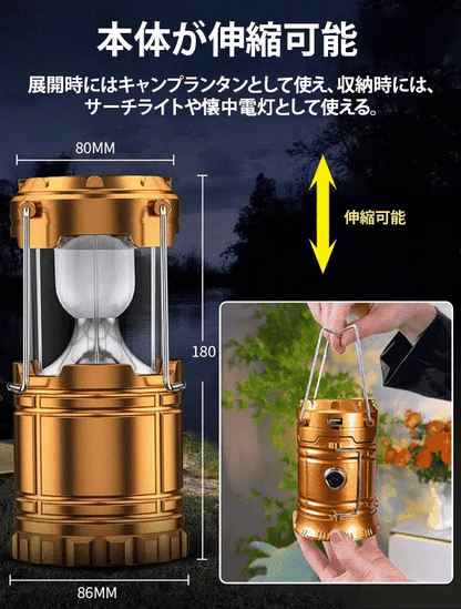 ZenGuard™- 【電気代0円/震災対策】工業級の明るさで家族を守る、スマホ充電対応3wayプロ仕様ランタン