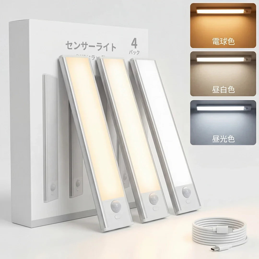 【초박형 0.9cm】LED 인체 감지 센서등｜야간 이동을 안전하게