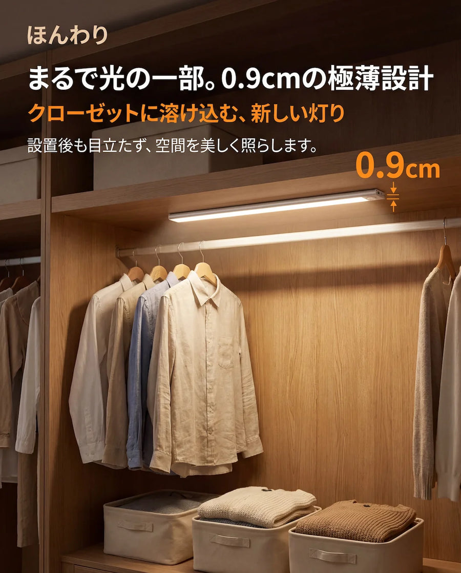 0.9cm의 "보이지 않는" 디자인
