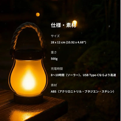 SolarAura™ - 電気代ゼロで、夜の庭に癒しの空間を.