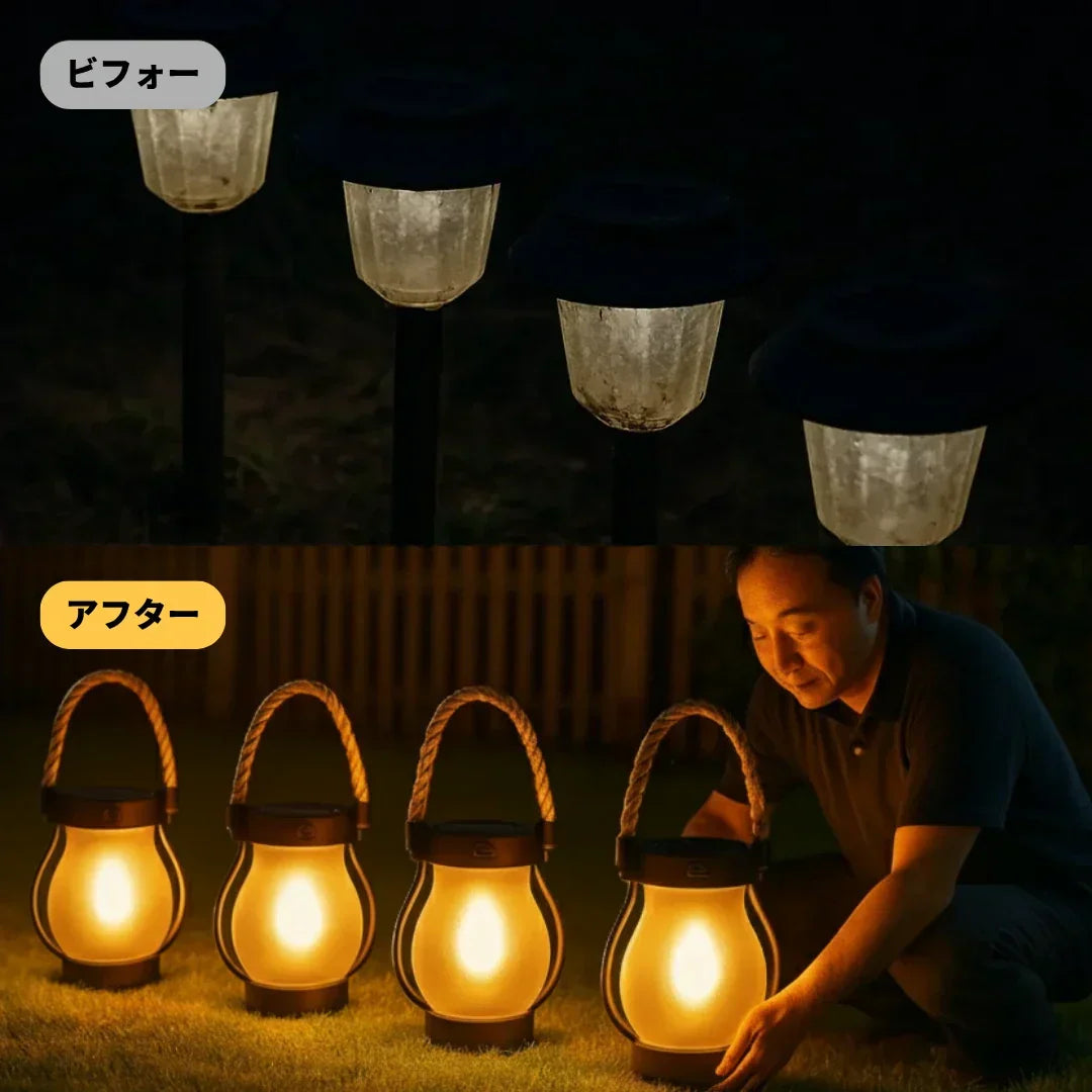 SolarAura™ - 電気代ゼロで、夜の庭に癒しの空間を.