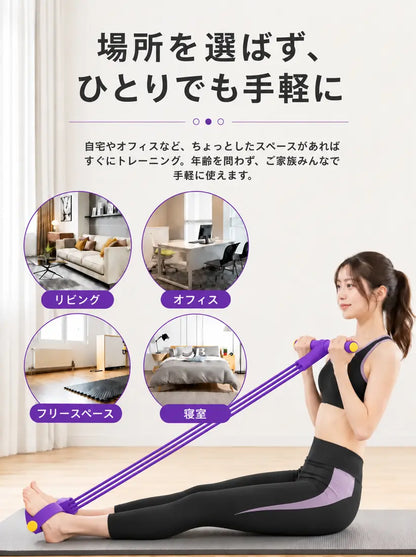 【No.1 BodyFit™】・全身トレーニングチューブ