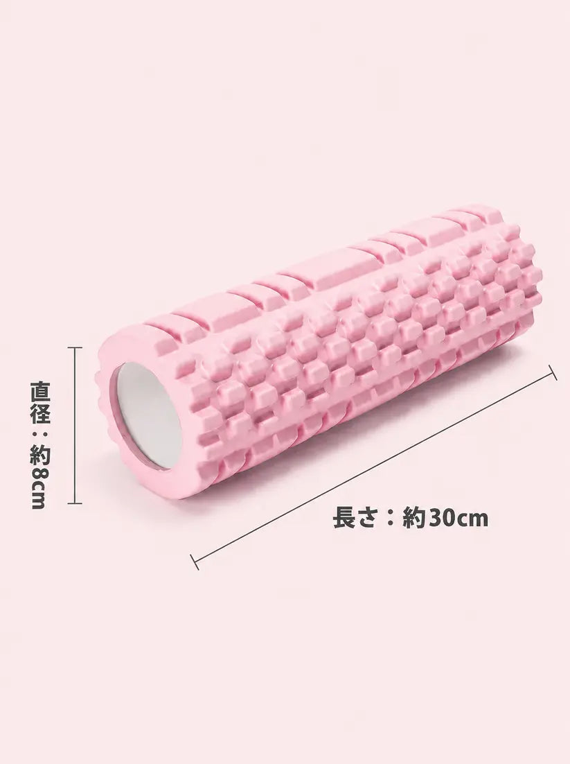 【BodyCare™】フォームローラー